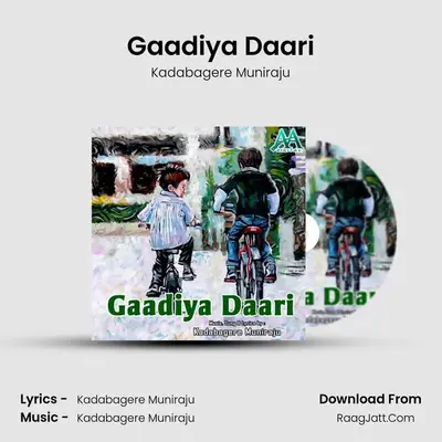 Gaadiya Daari - Kadabagere Muniraju