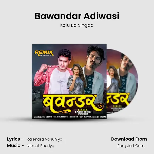 Bawandar Adiwasi - Kalu Ba Singad