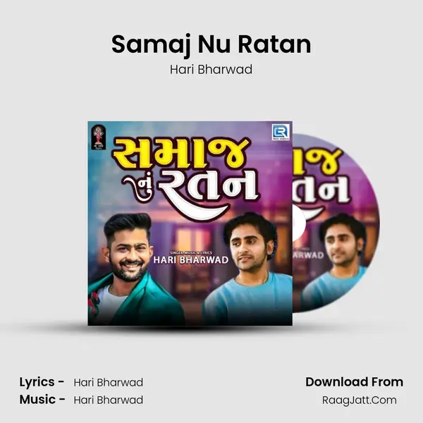Samaj Nu Ratan mp3 song