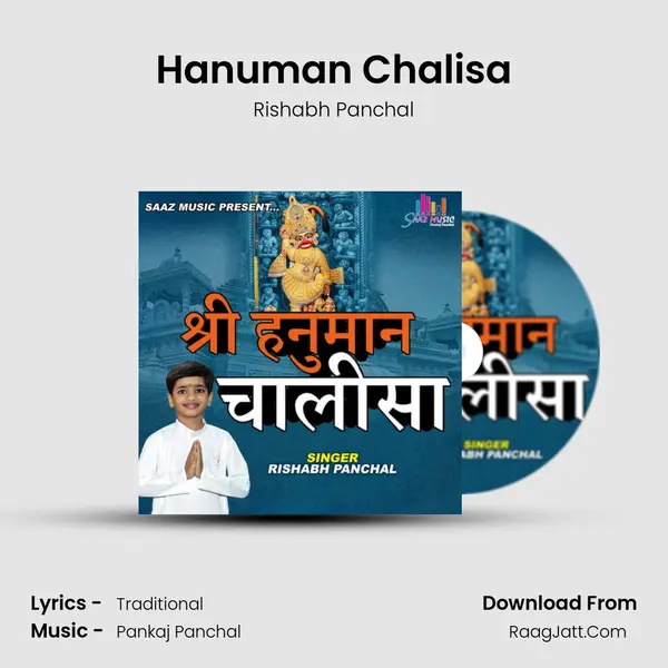 Hanuman Chalisa MP3 Song by Rishabh Panchal Cover