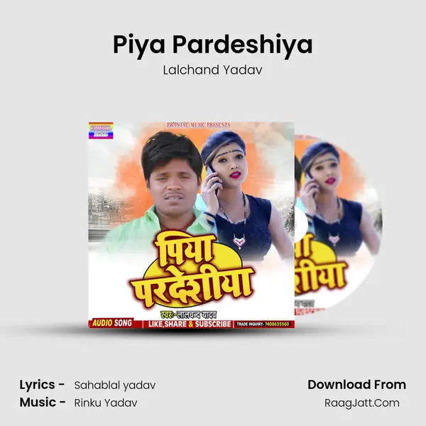 Piya Pardeshiya MP3 Song by Lalchand Yadav Cover