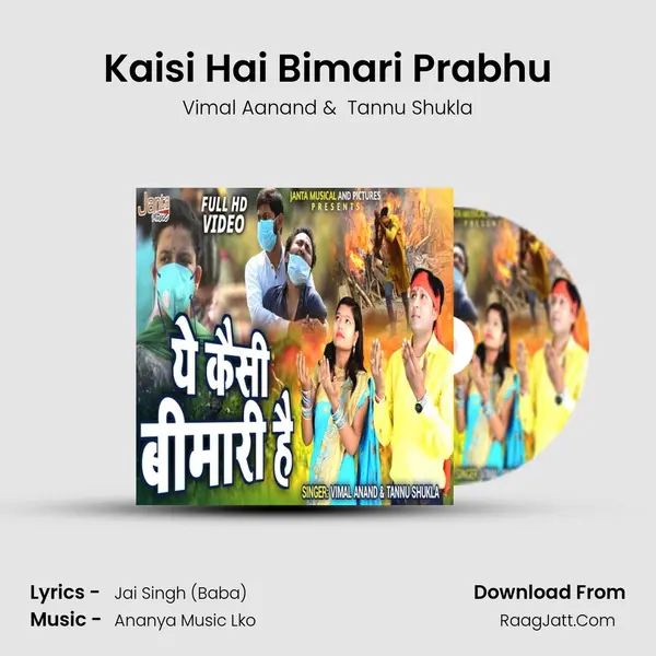 Kaisi Hai Bimari Prabhu - Vimal Aanand
