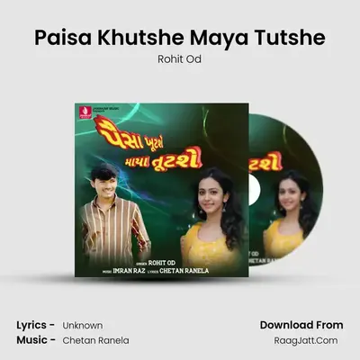Paisa Khutshe Maya Tutshe mp3 song