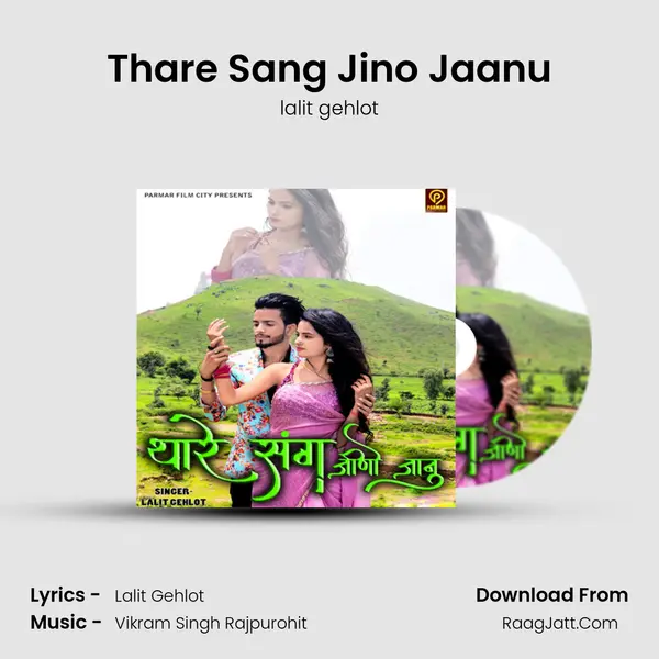 Thare Sang Jino Jaanu MP3 Song by lalit gehlot Cover