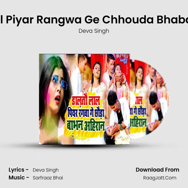 Deva Singh