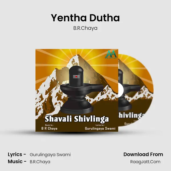Yentha Dutha MP3 Song by B.R.Chaya Cover