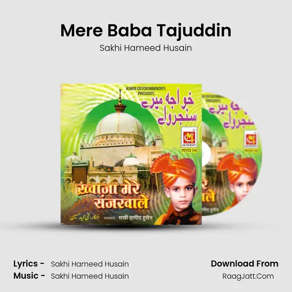 Mere Baba Tajuddin MP3 Song by Sakhi Hameed Husain Cover