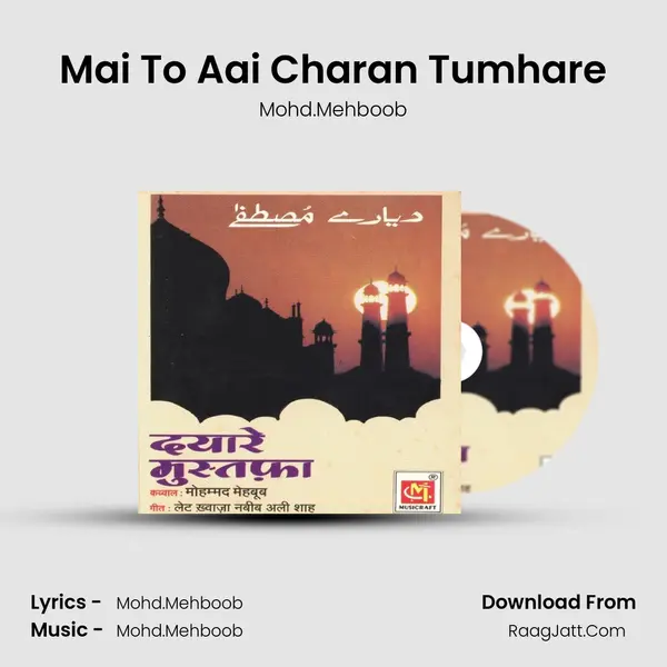 Mai To Aai Charan Tumhare MP3 Song by Mohd.Mehboob Cover