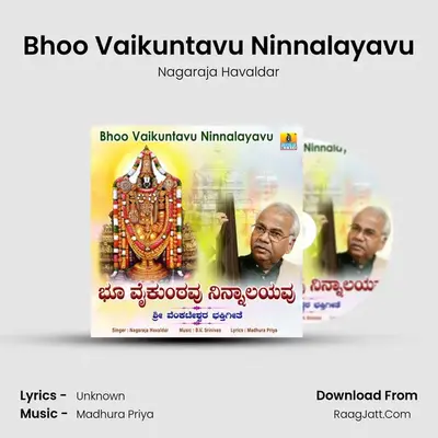 Bhoo Vaikuntavu Ninnalayavu - Single - Nagaraja Havaldar