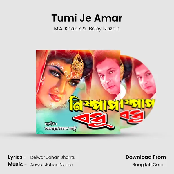 Tumi Je Amar MP3 Song by M.A. Khalek Cover