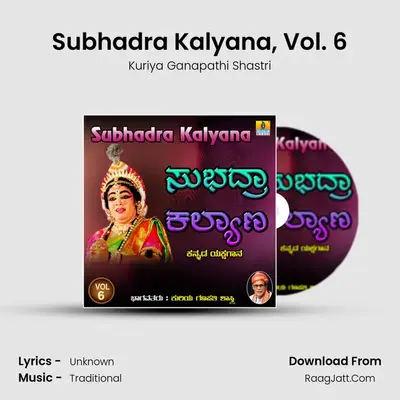 Subhadra Kalyana, Vol. 6 - Kuriya Ganapathi Shastri
