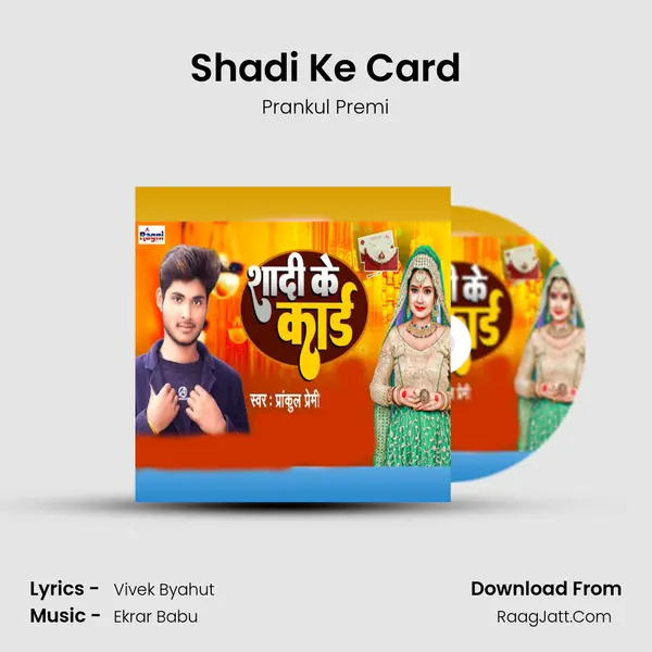 Shadi Ke Card mp3 song