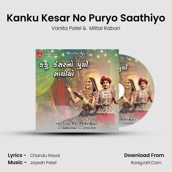 Kanku Kesar No Puryo Saathiyo mp3 song