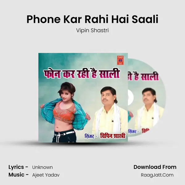 Phone Kar Rahi Hai Saali MP3 Song by Vipin Shastri Cover