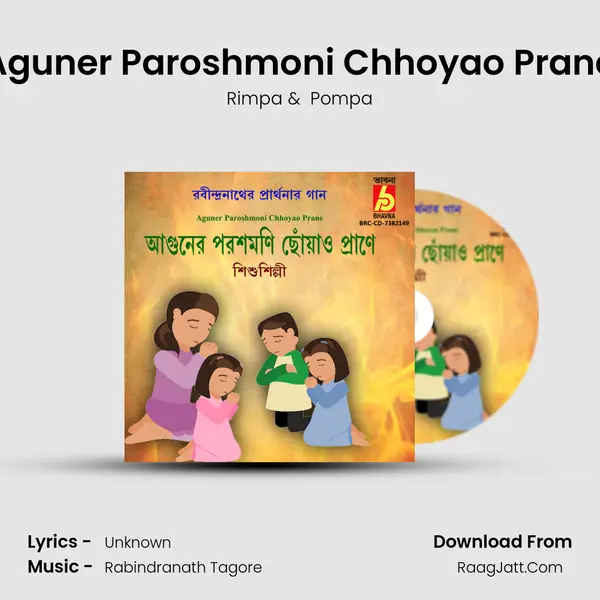 Aguner Paroshmoni Chhoyao Prane mp3 song