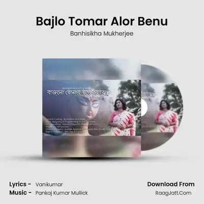 Bajlo Tomar Alor Benu - Banhisikha Mukherjee