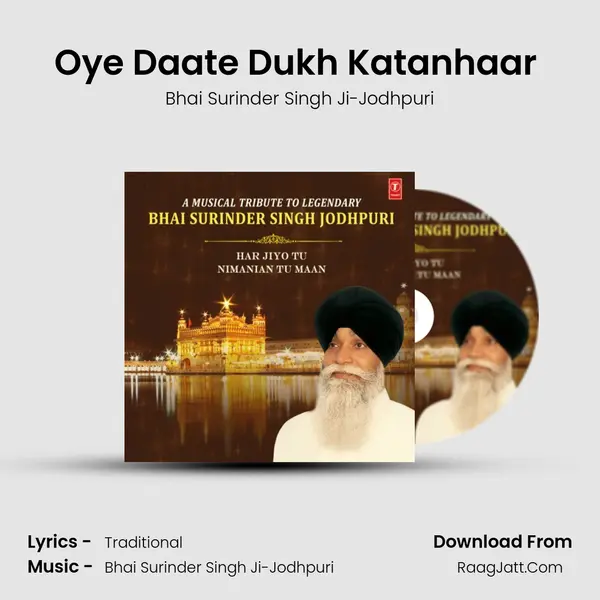 Oye Daate Dukh Katanhaar (From "Oye Daate Dukh Katanhaar") Cover