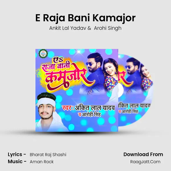 E Raja Bani Kamajor MP3 Song by Ankit Lal Yadav Cover
