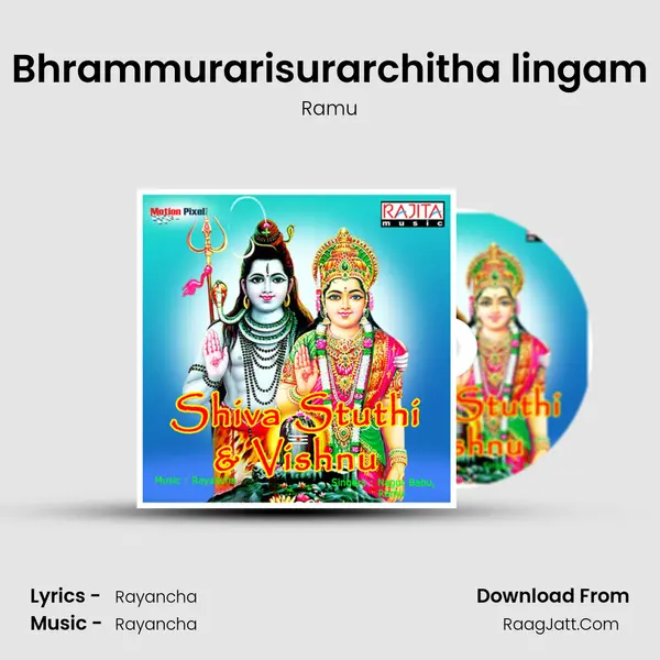 Bhrammurarisurarchitha lingam MP3 Song by Ramu Cover