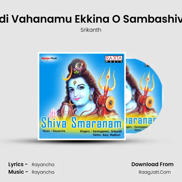 Nandi Vahanamu Ekkina O Sambashivuda MP3 Song by Srikanth Cover