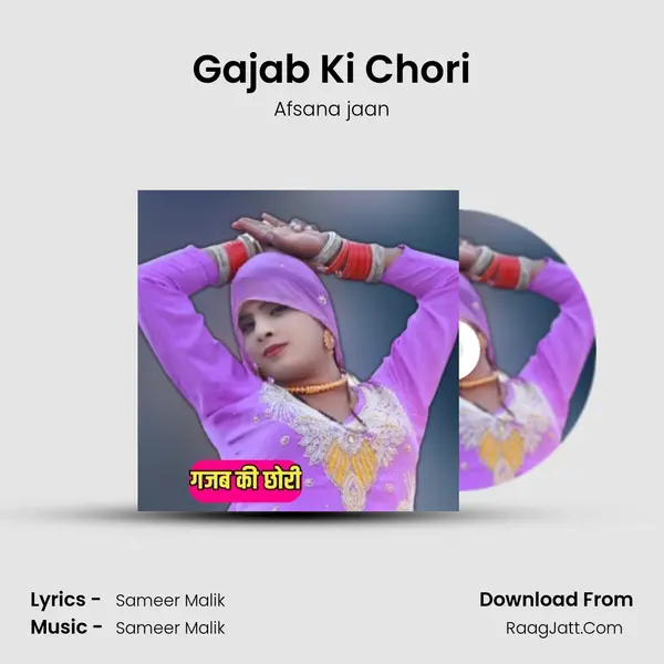 Gajab Ki Chori mp3 song