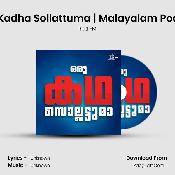 A rare friendship   | Oru Kadha Sollattuma | Malayalam Podcast | Red FM Malayala MP3 Song by Red FM Cover