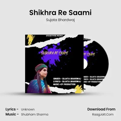 Shikhra Re Saami MP3 Song by Sujata Bhardwaj Cover