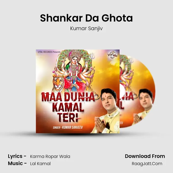 Shankar Da Ghota MP3 Song by Kumar Sanjiv Cover