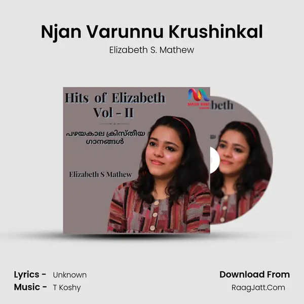 Njan Varunnu Krushinkal mp3 song