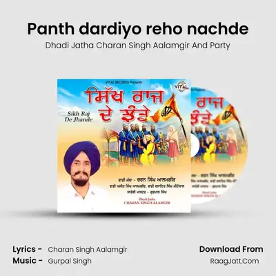 Panth dardiyo reho nachde MP3 Song by Dhadi Jatha Charan Singh Aalamgir And Party Cover