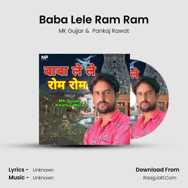 Baba Lele Ram Ram MP3 Song by MK Gujjar Cover