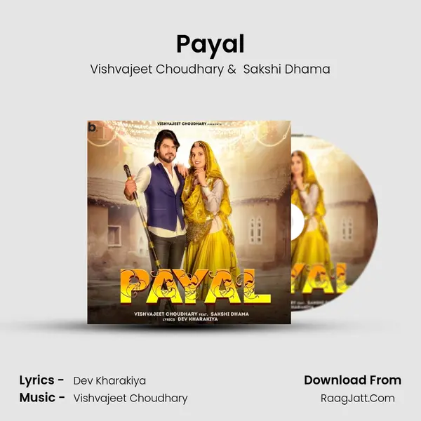 Payal MP3 Song by Vishvajeet Choudhary Cover