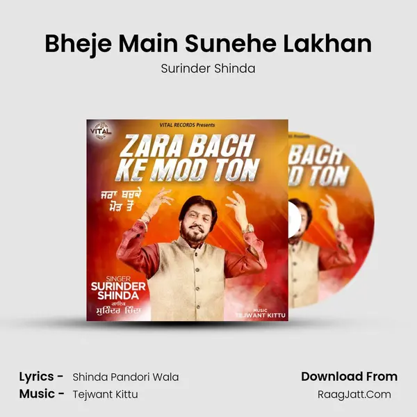 Bheje Main Sunehe Lakhan MP3 Song by Surinder Shinda Cover