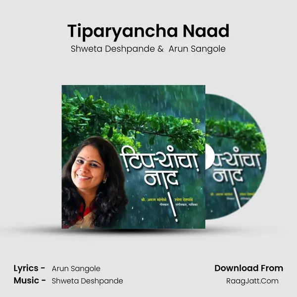 Tiparyancha Naad MP3 Song by Shweta Deshpande Cover