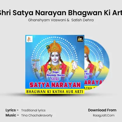 Shri Satya Narayan Bhagwan Ki Arti mp3 song
