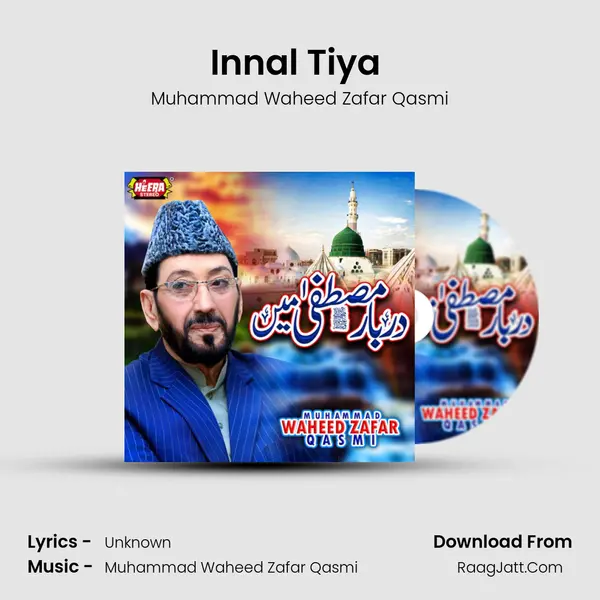 Innal Tiya (Arbi Kalam) mp3 song