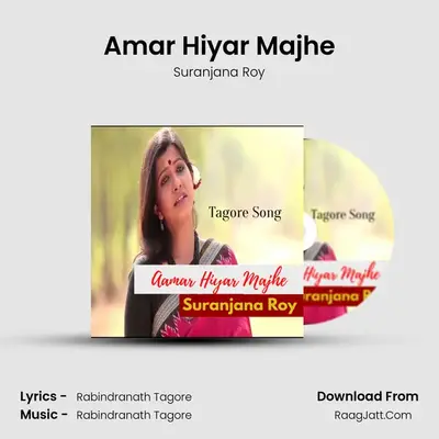 Amar Hiyar Majhe (Rabindra Sangeet) - Suranjana Roy
