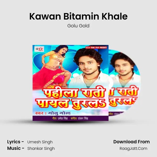 Kawan Bitamin Khale mp3 song