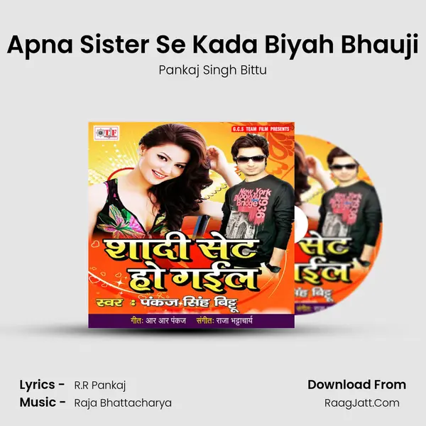 Apna Sister Se Kada Biyah Bhauji mp3 song
