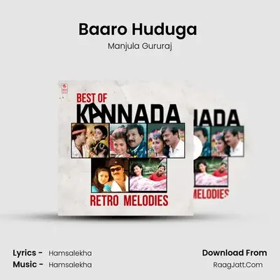 Baaro Huduga (From "Onti Salaga") Cover