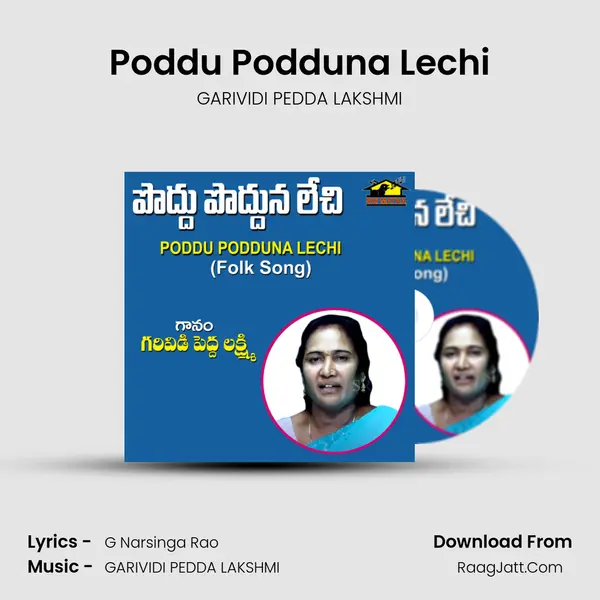 Poddu Podduna Lechi mp3 song
