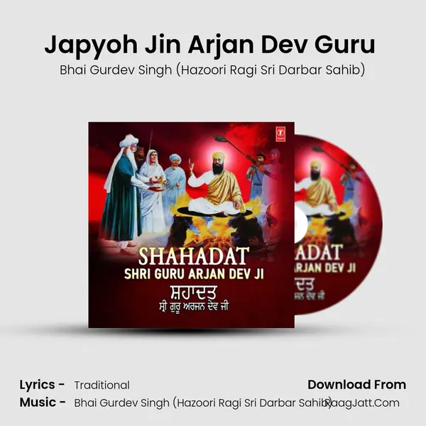 Japyoh Jin Arjan Dev Guru (From 