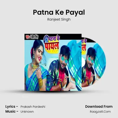 Patna Ke Payal Cover