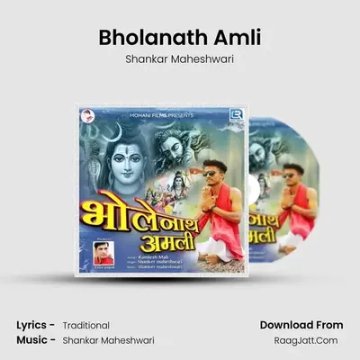 Bholanath Amli - Shankar Maheshwari