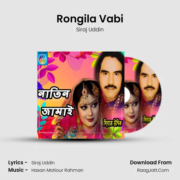Rongila Vabi mp3 song