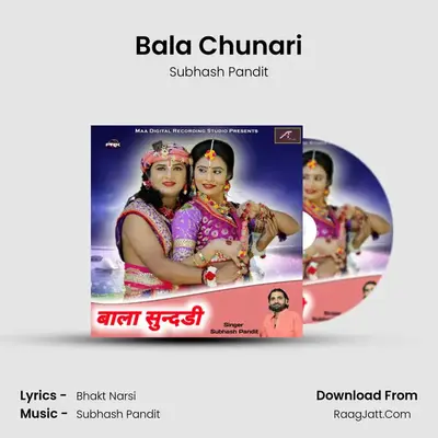 Bala Chunari - Subhash Pandit