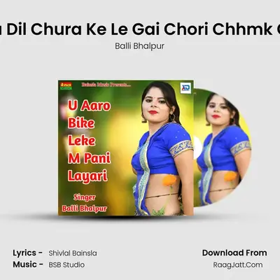 Mera Dil Chura Ke Le Gai Chori Chhmk Chllo MP3 Song by Balli Bhalpur Cover