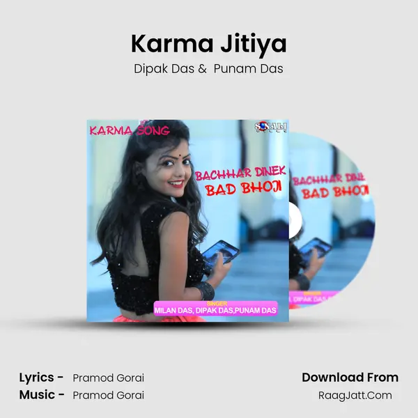 Karma Jitiya MP3 Song by Dipak Das Cover