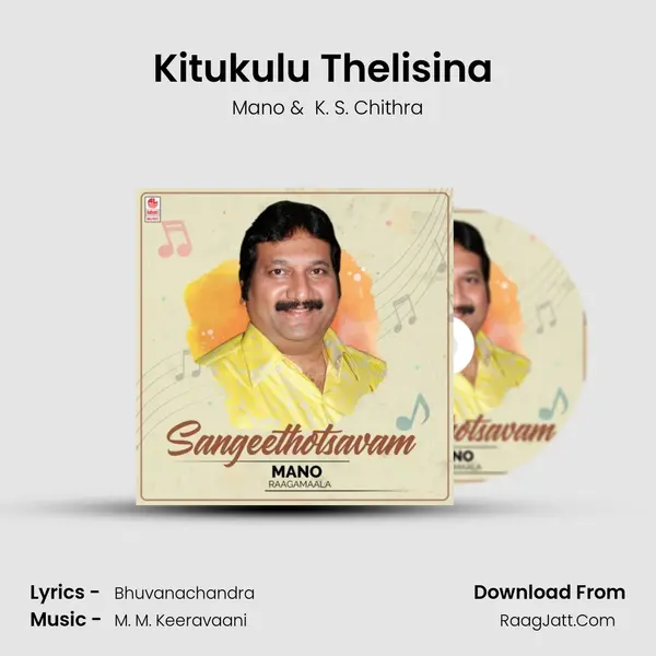 Kitukulu Thelisina (From "Gharana Mugudu") Cover
