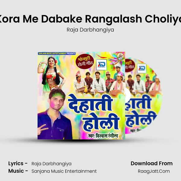 Kora Me Dabake Rangalash Choliya MP3 Song by Raja Darbhangiya Cover